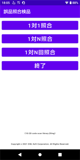 メニュー